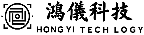 鴻儀科技